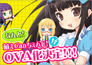 アニメ